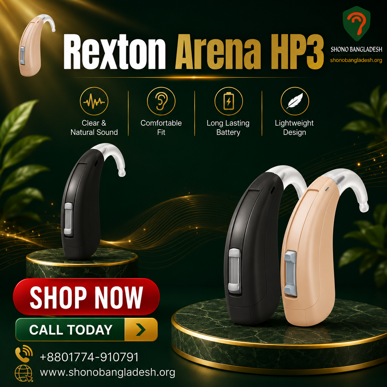Rexton Arena HP3