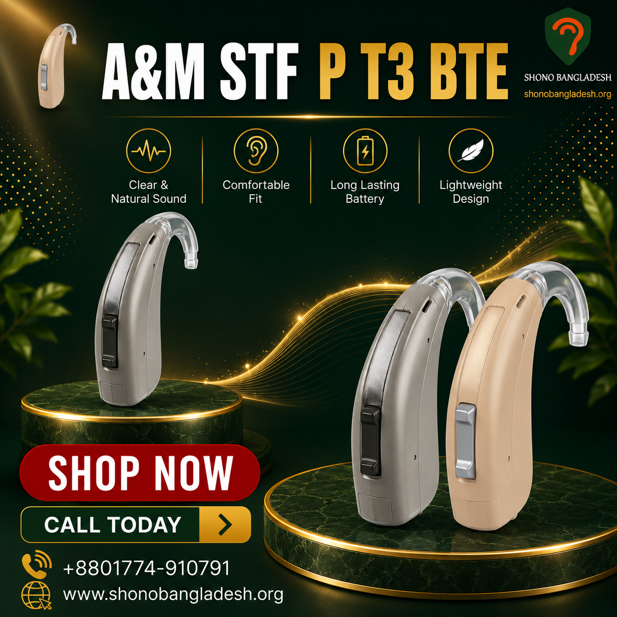 A&M STF P T3 BTE