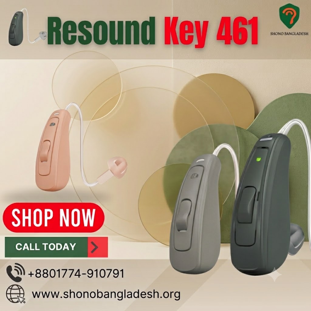 Resound Key 461