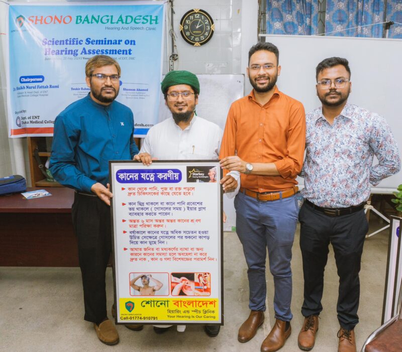 Advancing Hearing Healthcare: Scientific Seminar at Dhaka Medical College by Shono Bangladesh