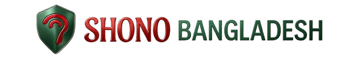 Shono Bangladesh Hearing and Speech Clinic Logo